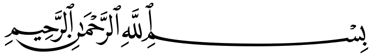 Bismillahirrahmanirrahim